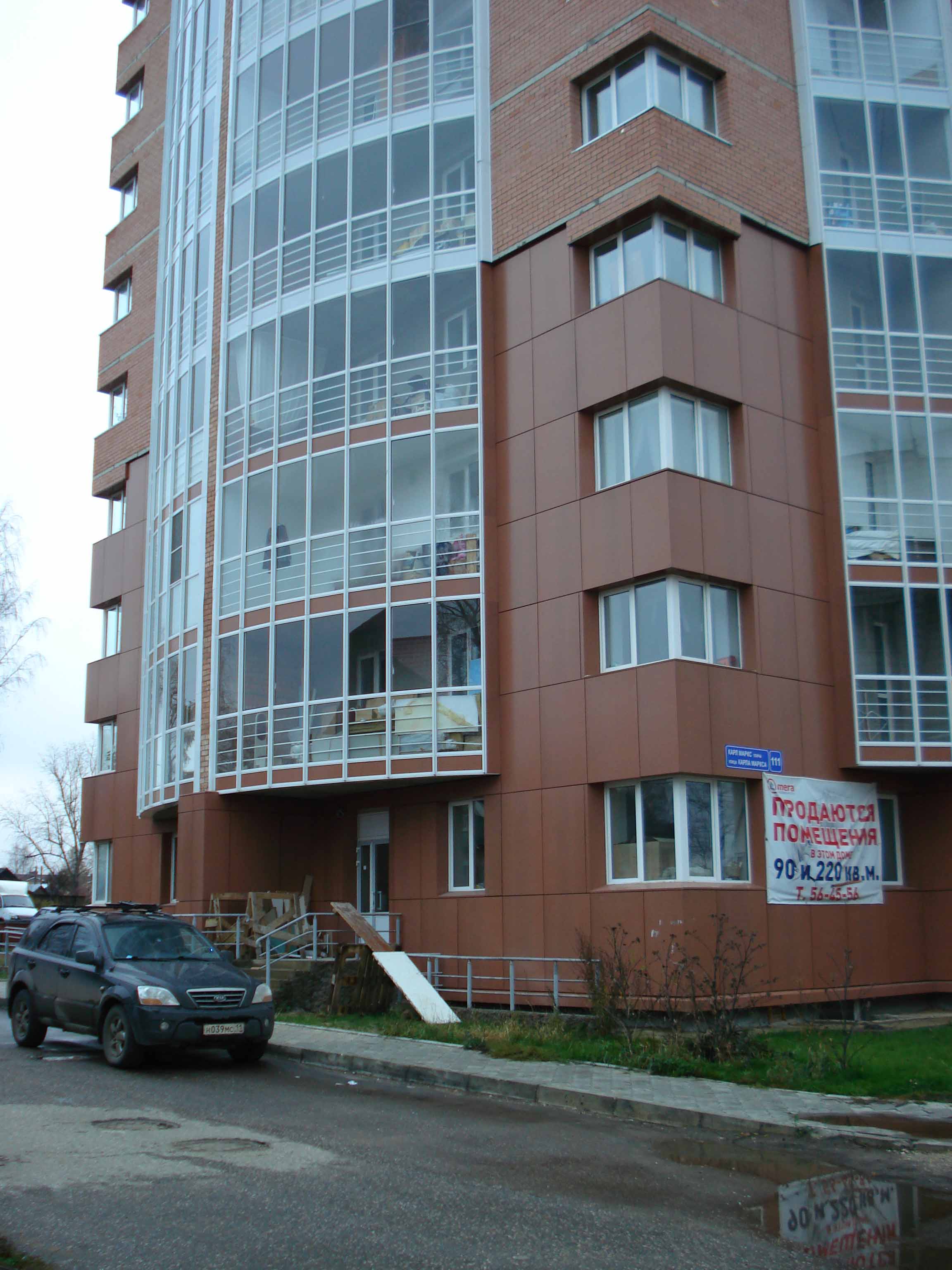 Многоквартирный дом по адресу г.Сыктывкар, ул.К.Маркса 111